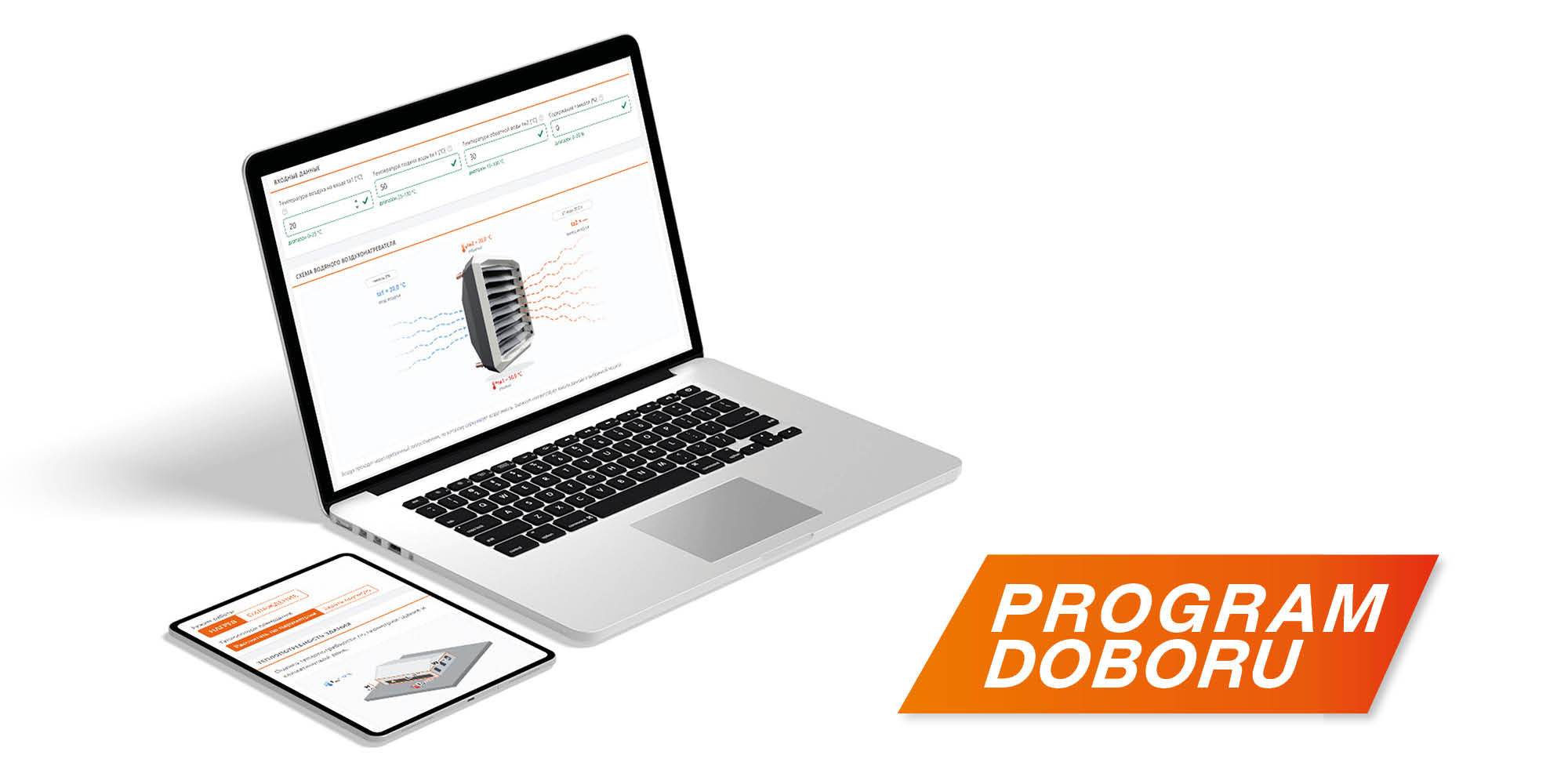 Program Doboru AEROCK